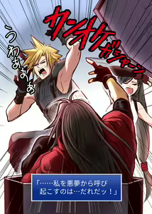 Page 908 of ●PIXIV● 藺草ハル - preview thumbnail