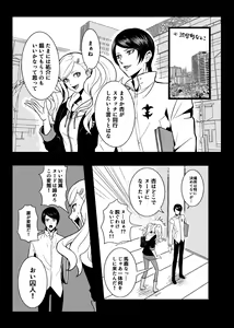 Page 966 of ●PIXIV● 藺草ハル - preview thumbnail