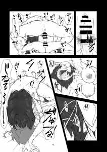 Page 4 of Ano Hito no Chitsu ni wa Boku o Iretai - preview thumbnail