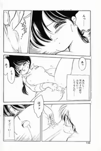 Page 8 of Torikago Uri - preview thumbnail