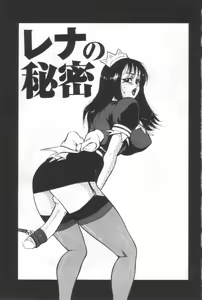 Page 4 of Shisshin File - preview thumbnail