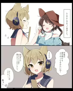 Page 177 of ●PIXIV● もしひめ - preview thumbnail