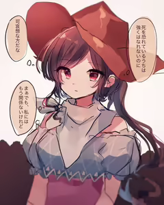 Page 263 of ●PIXIV● もしひめ - preview thumbnail