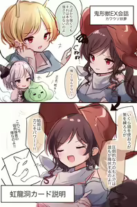 Page 273 of ●PIXIV● もしひめ - preview thumbnail
