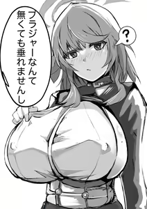 Page 36 of ●PIXIV● ケーヤン=サカビシ - preview thumbnail