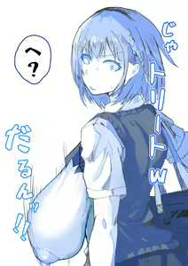 Page 61 of ●PIXIV● ケーヤン=サカビシ - preview thumbnail
