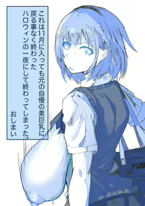Page 62 of ●PIXIV● ケーヤン=サカビシ - preview thumbnail