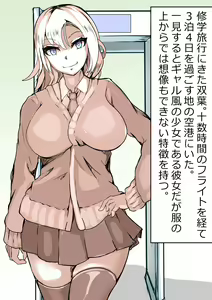 Page 84 of ●PIXIV● ケーヤン=サカビシ - preview thumbnail