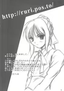 Page 4 of Nekomanma 1 - preview thumbnail