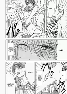 Page 34 of Watashi wa mou Nigerarenai - preview thumbnail
