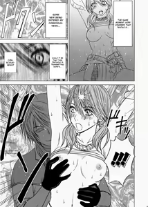 Page 47 of Watashi wa mou Nigerarenai - preview thumbnail