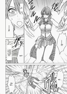 Page 5 of Watashi wa mou Nigerarenai - preview thumbnail