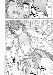 Page 9 of Watashi wa mou Nigerarenai - preview thumbnail