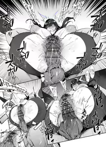 Page 6 of Saori NTR? - preview thumbnail
