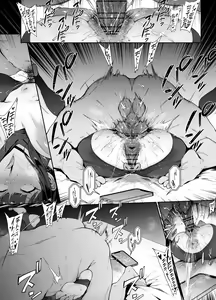 Page 8 of Saori NTR? - preview thumbnail
