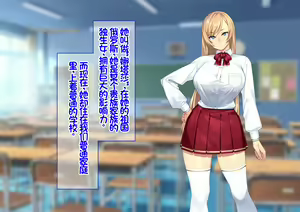 Page 3 of Wagaya ni Yattekita Gouman na Russia-jin Ojou-sama ni Saimin o Kaketara Rippa na Nikubenki ni Narimashita. | 我家迎来了一个傲慢的俄罗斯大小姐借助催眠她成为了一名合格的肉便器。 - preview thumbnail