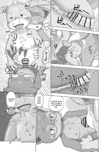 Page 40 of Mega Boys Nyuujuku Hen - preview thumbnail