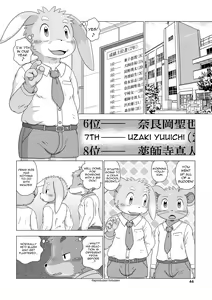 Page 43 of Mega Boys Nyuujuku Hen - preview thumbnail