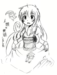 Page 137 of ●PIXIV● 虎影屋 - preview thumbnail