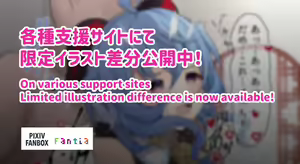 Page 2 of ●PIXIV● 虎影屋 - preview thumbnail