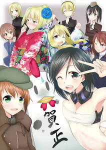 Page 202 of ●PIXIV● 虎影屋 - preview thumbnail