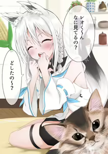 Page 282 of ●PIXIV● 虎影屋 - preview thumbnail