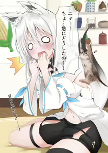 Page 283 of ●PIXIV● 虎影屋 - preview thumbnail