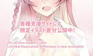 Page 37 of ●PIXIV● 虎影屋 - preview thumbnail