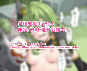 Page 43 of ●PIXIV● 虎影屋 - preview thumbnail