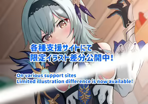 Page 45 of ●PIXIV● 虎影屋 - preview thumbnail