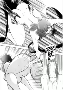 Page 56 of Material No.6 Part.2 Slave Site - preview thumbnail