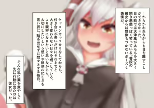 Page 3 of Amatsukaze Amaama Shinkon Kakko Kari - preview thumbnail