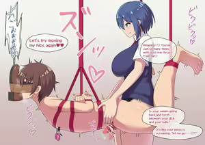 Page 289 of Oneechan Series - preview thumbnail