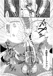 Page 176 of COMIC Penguin Club Sanzokuban 2009-09 - preview thumbnail