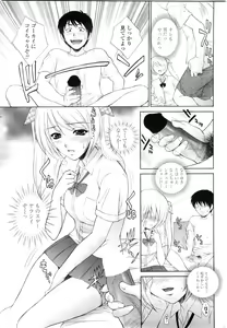 Page 56 of COMIC Penguin Club Sanzokuban 2009-10 - preview thumbnail