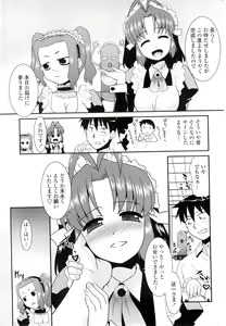 Page 56 of COMIC Penguin Club Sanzokuban 2009-12 - preview thumbnail