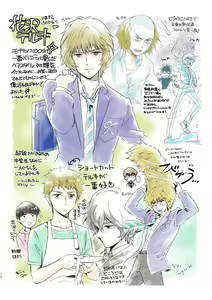 Page 12 of SHIMAZAKI×TERUKI WEB LOG BOOK - preview thumbnail