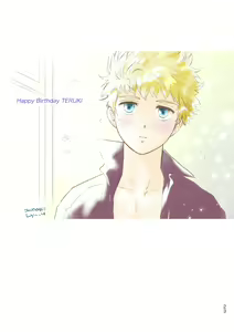 Page 25 of SHIMAZAKI×TERUKI WEB LOG BOOK - preview thumbnail