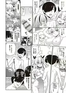 Page 101 of KOAKUMA DAISY - preview thumbnail