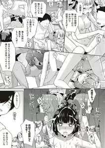 Page 102 of KOAKUMA DAISY - preview thumbnail