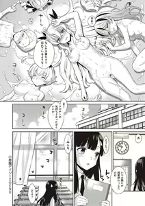 Page 109 of KOAKUMA DAISY - preview thumbnail