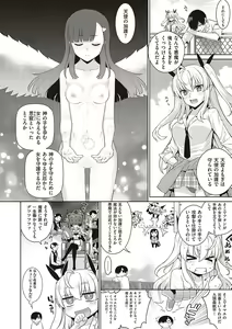 Page 11 of KOAKUMA DAISY - preview thumbnail
