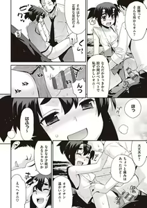 Page 117 of KOAKUMA DAISY - preview thumbnail