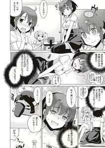 Page 133 of KOAKUMA DAISY - preview thumbnail