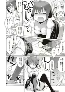Page 135 of KOAKUMA DAISY - preview thumbnail