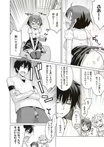 Page 139 of KOAKUMA DAISY - preview thumbnail