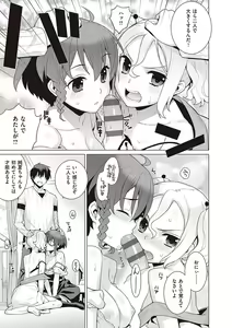 Page 140 of KOAKUMA DAISY - preview thumbnail