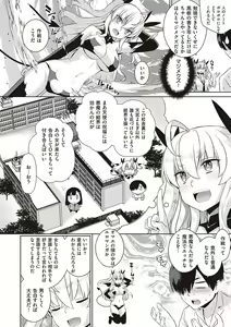 Page 15 of KOAKUMA DAISY - preview thumbnail
