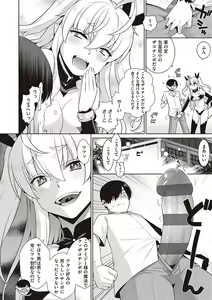 Page 17 of KOAKUMA DAISY - preview thumbnail