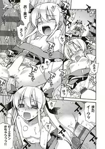 Page 246 of KOAKUMA DAISY - preview thumbnail